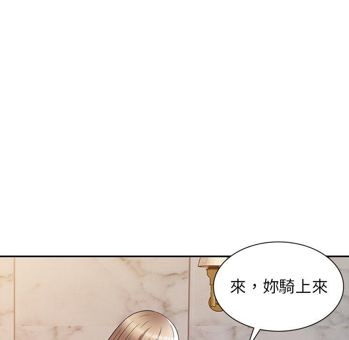 韩国漫画掠夺的滋味韩漫_掠夺的滋味-第27话在线免费阅读-韩国漫画-第20张图片