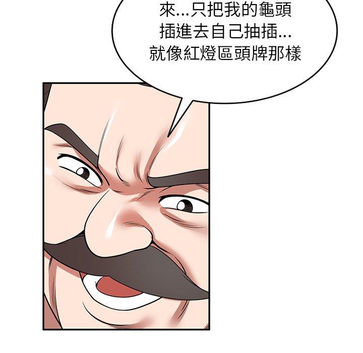 韩国漫画掠夺的滋味韩漫_掠夺的滋味-第27话在线免费阅读-韩国漫画-第23张图片