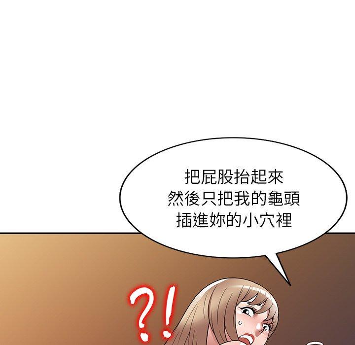 韩国漫画掠夺的滋味韩漫_掠夺的滋味-第27话在线免费阅读-韩国漫画-第26张图片