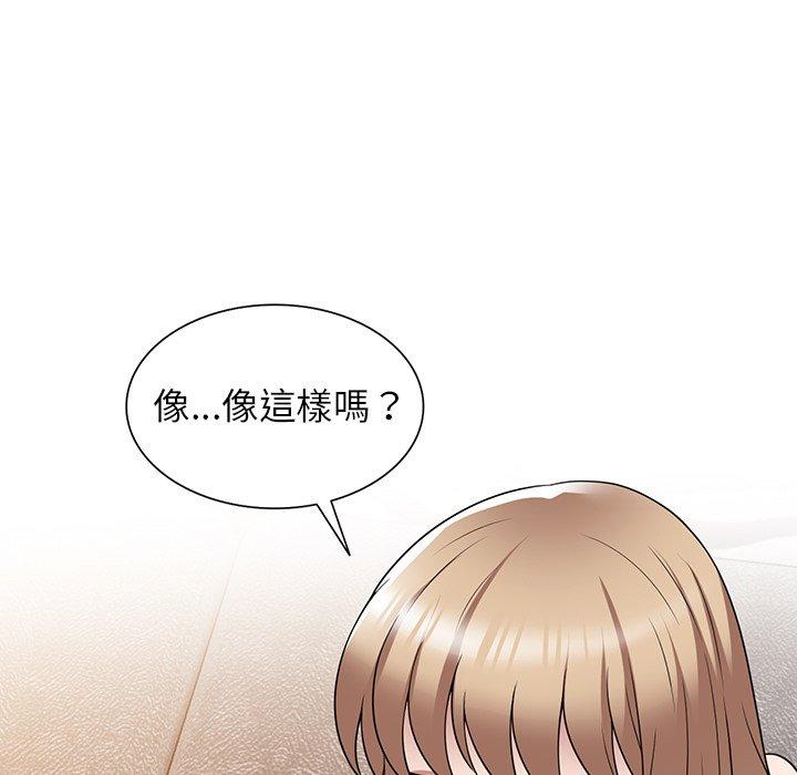 韩国漫画掠夺的滋味韩漫_掠夺的滋味-第27话在线免费阅读-韩国漫画-第32张图片