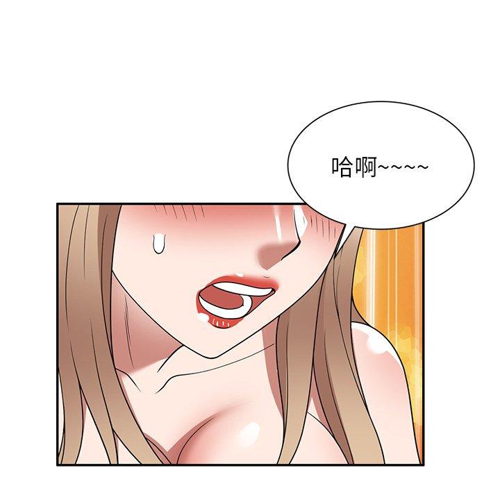 韩国漫画掠夺的滋味韩漫_掠夺的滋味-第27话在线免费阅读-韩国漫画-第49张图片