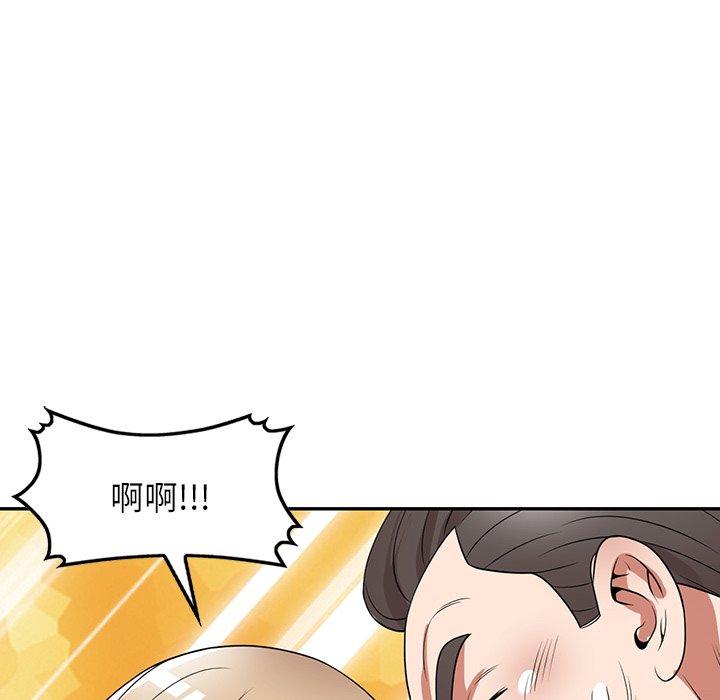 韩国漫画掠夺的滋味韩漫_掠夺的滋味-第27话在线免费阅读-韩国漫画-第56张图片