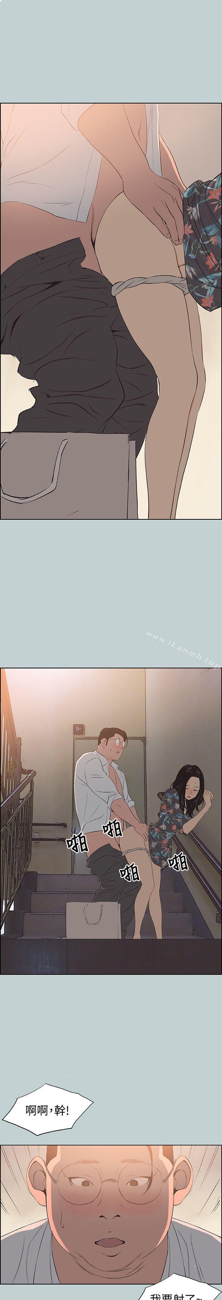 韩国漫画韩漫_适合劈腿的好日子-第101话-不要跟那家伙做在线免费阅读-韩国漫画-第15张图片