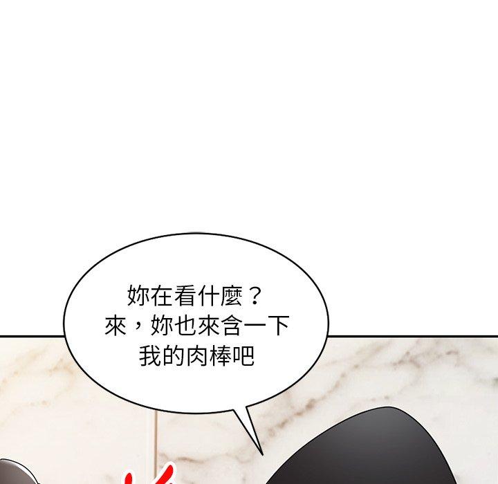 韩国漫画掠夺的滋味韩漫_掠夺的滋味-第27话在线免费阅读-韩国漫画-第79张图片