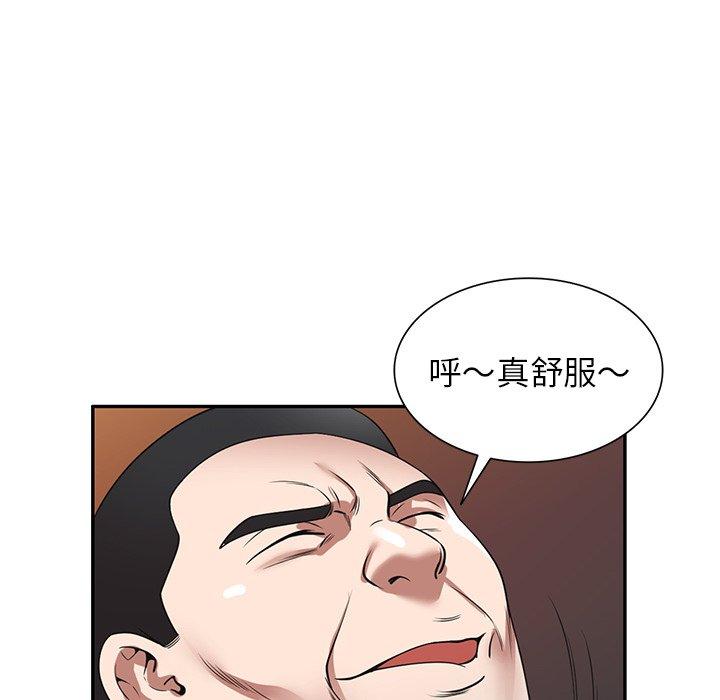 韩国漫画掠夺的滋味韩漫_掠夺的滋味-第27话在线免费阅读-韩国漫画-第85张图片