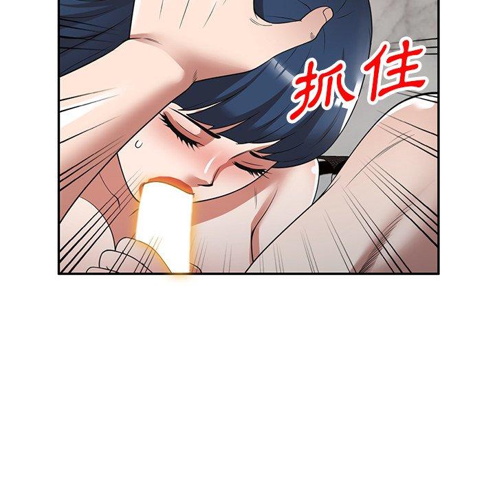 韩国漫画掠夺的滋味韩漫_掠夺的滋味-第27话在线免费阅读-韩国漫画-第88张图片