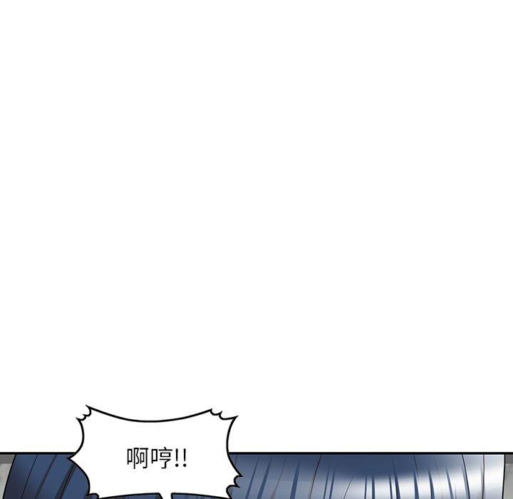 韩国漫画掠夺的滋味韩漫_掠夺的滋味-第27话在线免费阅读-韩国漫画-第98张图片