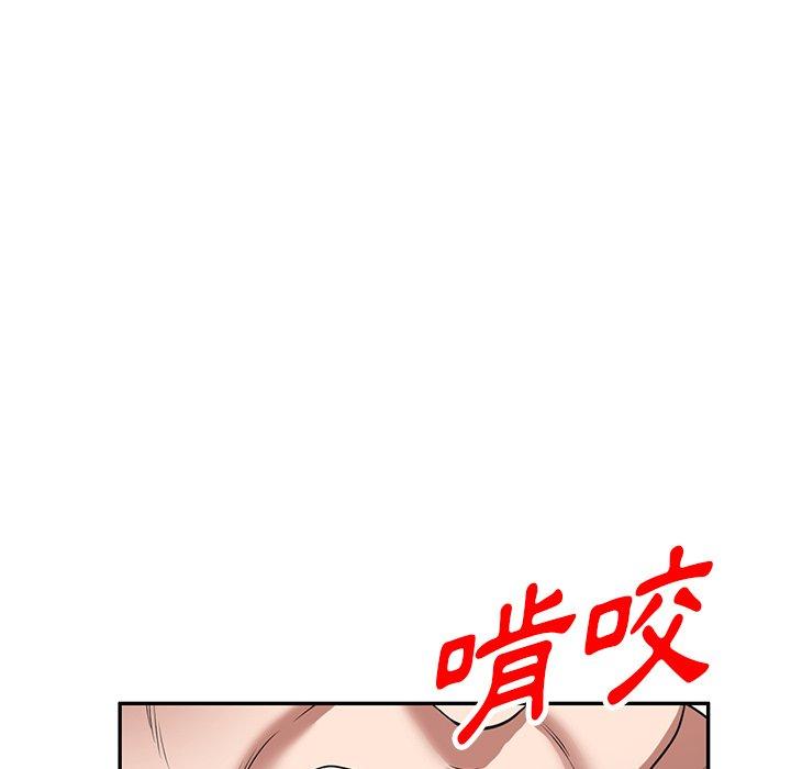 韩国漫画掠夺的滋味韩漫_掠夺的滋味-第27话在线免费阅读-韩国漫画-第108张图片