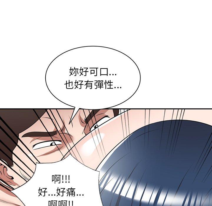 韩国漫画掠夺的滋味韩漫_掠夺的滋味-第27话在线免费阅读-韩国漫画-第110张图片