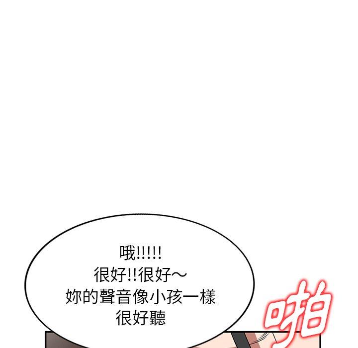 韩国漫画掠夺的滋味韩漫_掠夺的滋味-第27话在线免费阅读-韩国漫画-第128张图片