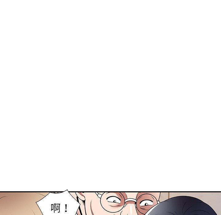 韩国漫画掠夺的滋味韩漫_掠夺的滋味-第27话在线免费阅读-韩国漫画-第136张图片