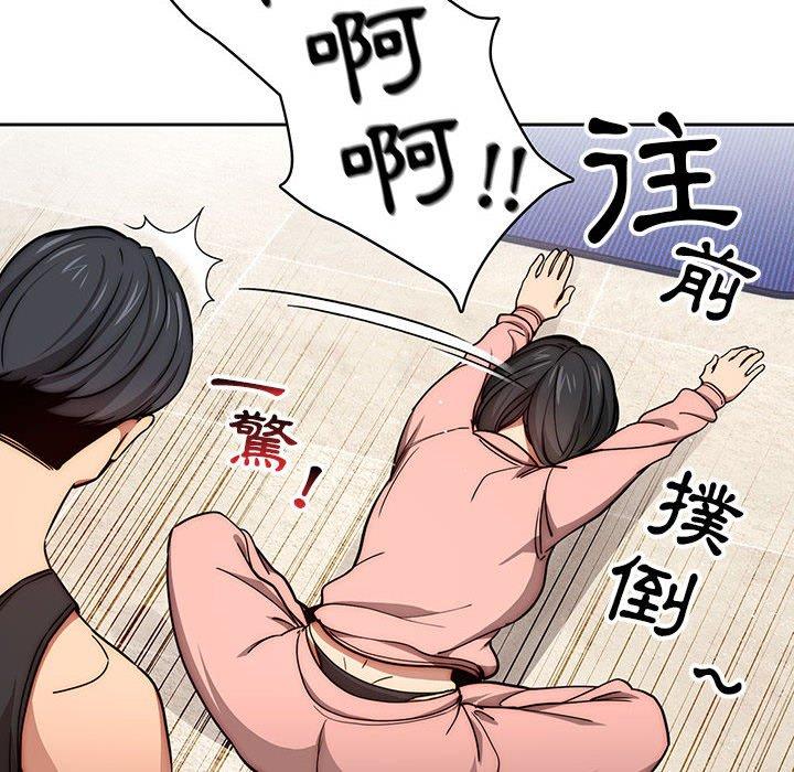 韩国漫画疫情期间的家教生活韩漫_疫情期间的家教生活-第55话在线免费阅读-韩国漫画-第16张图片