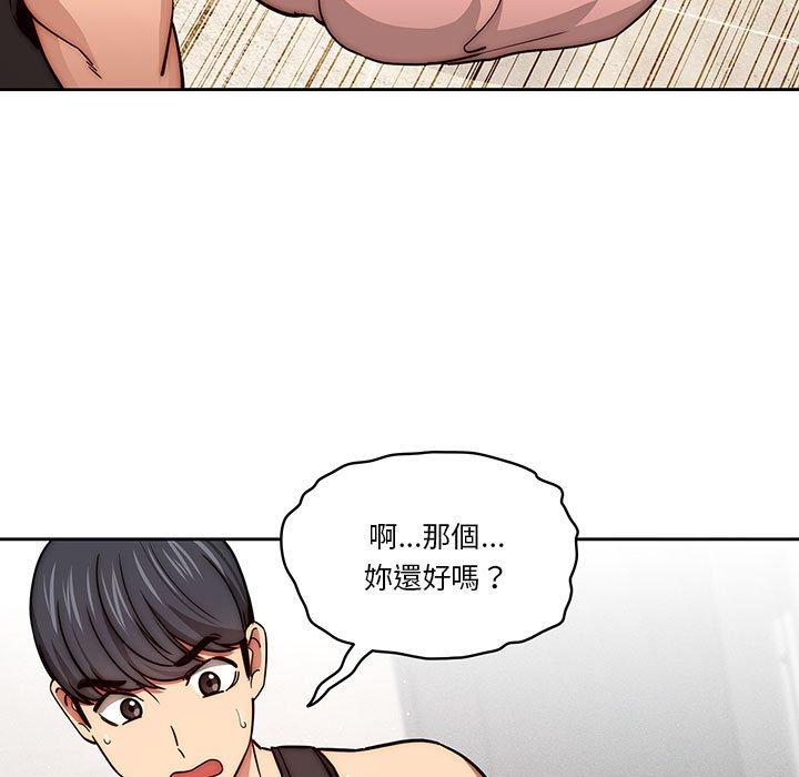 韩国漫画疫情期间的家教生活韩漫_疫情期间的家教生活-第55话在线免费阅读-韩国漫画-第17张图片