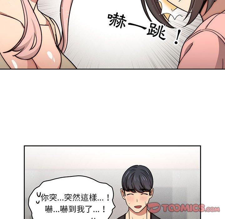 韩国漫画疫情期间的家教生活韩漫_疫情期间的家教生活-第55话在线免费阅读-韩国漫画-第69张图片