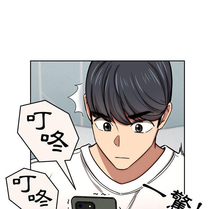 韩国漫画疫情期间的家教生活韩漫_疫情期间的家教生活-第55话在线免费阅读-韩国漫画-第103张图片