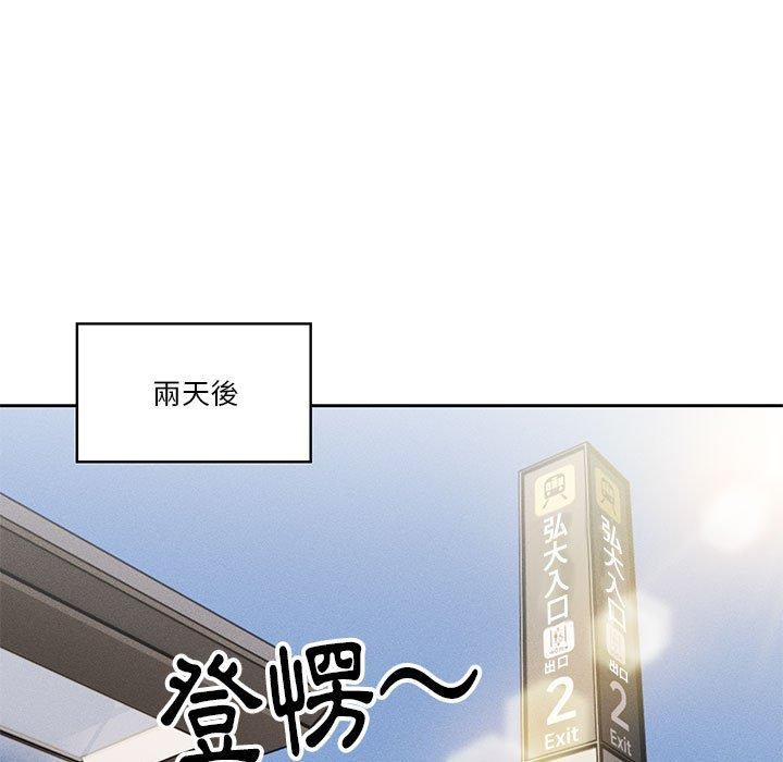 韩国漫画疫情期间的家教生活韩漫_疫情期间的家教生活-第55话在线免费阅读-韩国漫画-第122张图片