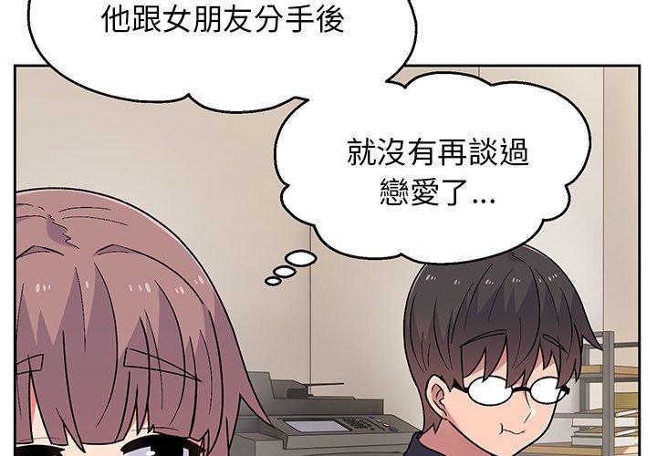 韩国漫画顽皮女孩敏儿韩漫_顽皮女孩敏儿-第9话在线免费阅读-韩国漫画-第4张图片