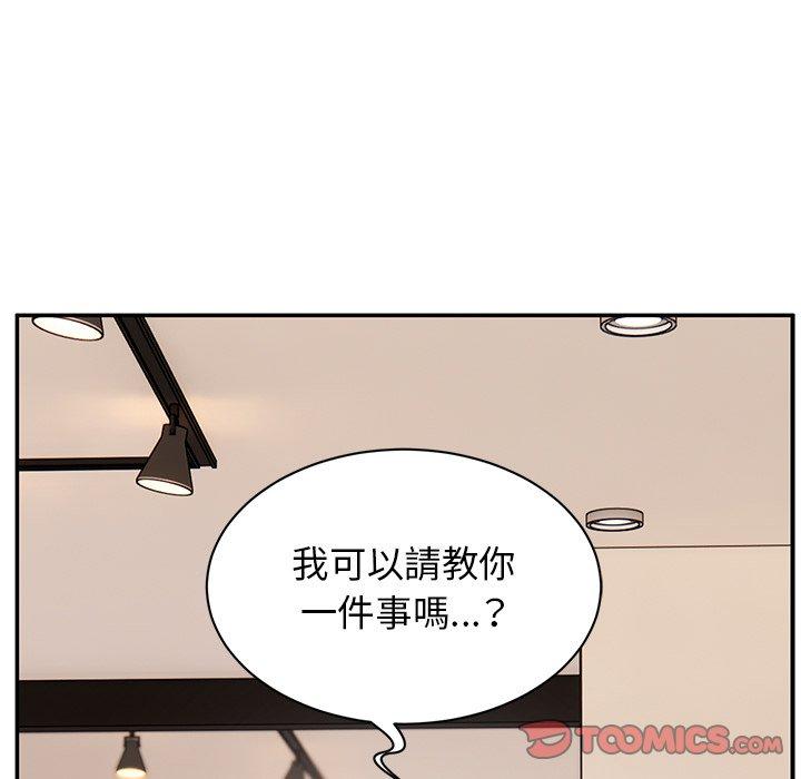 韩国漫画顽皮女孩敏儿韩漫_顽皮女孩敏儿-第9话在线免费阅读-韩国漫画-第15张图片