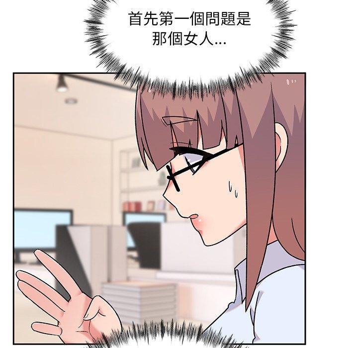 韩国漫画顽皮女孩敏儿韩漫_顽皮女孩敏儿-第9话在线免费阅读-韩国漫画-第25张图片