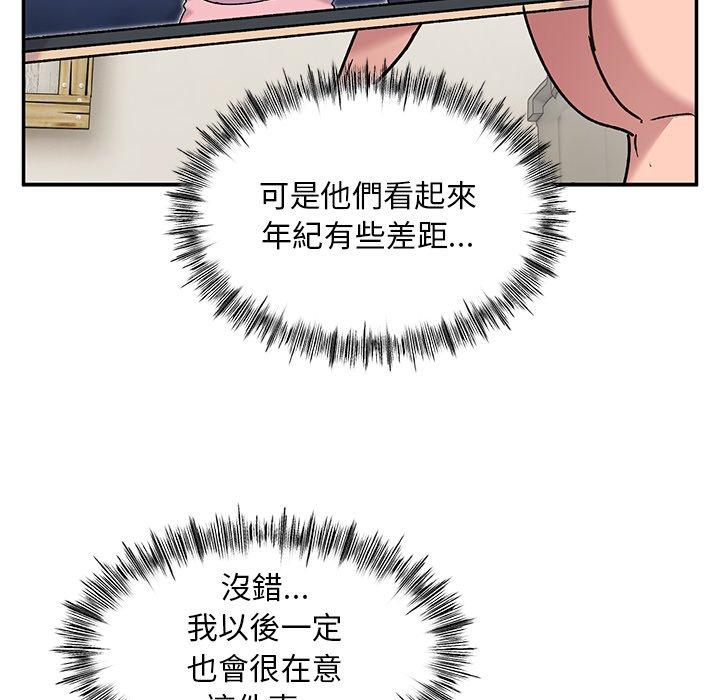 韩国漫画顽皮女孩敏儿韩漫_顽皮女孩敏儿-第9话在线免费阅读-韩国漫画-第28张图片