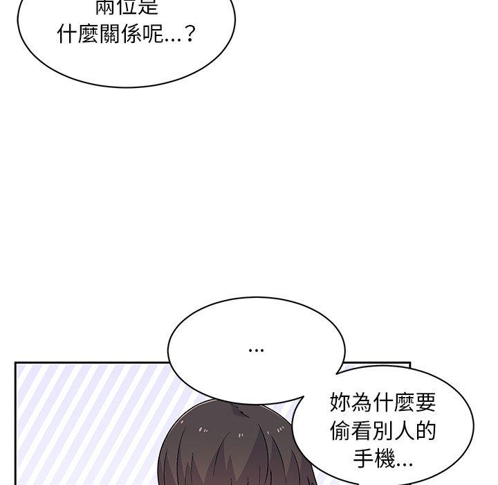 韩国漫画顽皮女孩敏儿韩漫_顽皮女孩敏儿-第9话在线免费阅读-韩国漫画-第32张图片