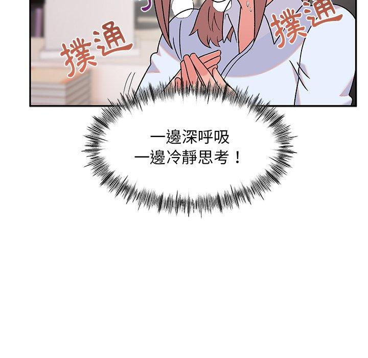 韩国漫画顽皮女孩敏儿韩漫_顽皮女孩敏儿-第9话在线免费阅读-韩国漫画-第37张图片