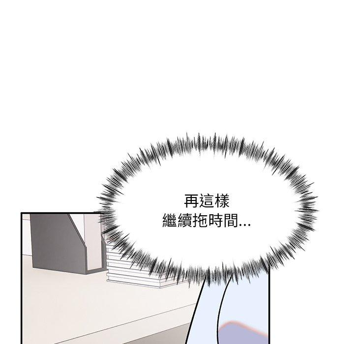 韩国漫画顽皮女孩敏儿韩漫_顽皮女孩敏儿-第9话在线免费阅读-韩国漫画-第50张图片