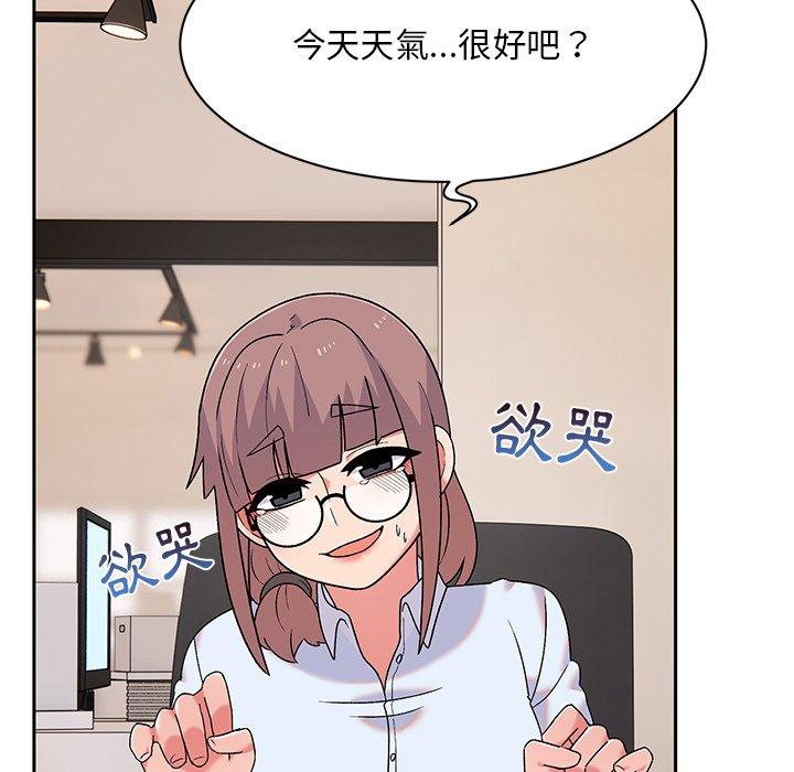 韩国漫画顽皮女孩敏儿韩漫_顽皮女孩敏儿-第9话在线免费阅读-韩国漫画-第56张图片