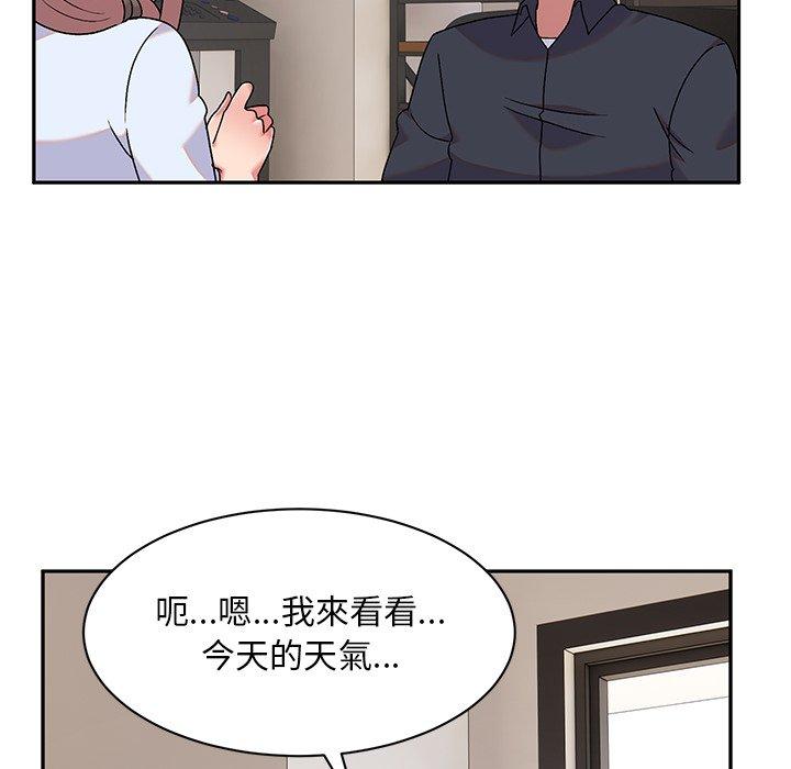 韩国漫画顽皮女孩敏儿韩漫_顽皮女孩敏儿-第9话在线免费阅读-韩国漫画-第59张图片