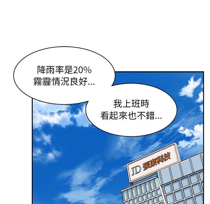 韩国漫画顽皮女孩敏儿韩漫_顽皮女孩敏儿-第9话在线免费阅读-韩国漫画-第61张图片