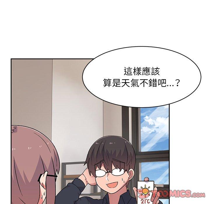 韩国漫画顽皮女孩敏儿韩漫_顽皮女孩敏儿-第9话在线免费阅读-韩国漫画-第63张图片