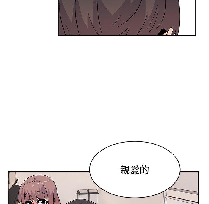 韩国漫画顽皮女孩敏儿韩漫_顽皮女孩敏儿-第9话在线免费阅读-韩国漫画-第65张图片