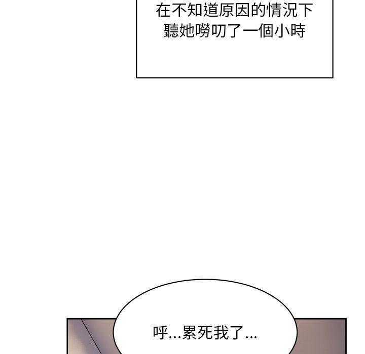 韩国漫画顽皮女孩敏儿韩漫_顽皮女孩敏儿-第9话在线免费阅读-韩国漫画-第72张图片