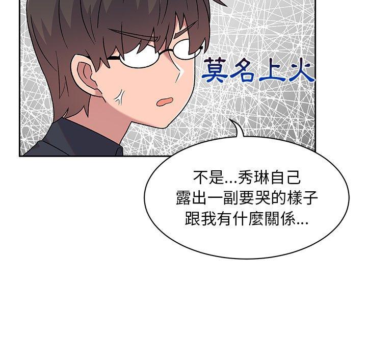 韩国漫画顽皮女孩敏儿韩漫_顽皮女孩敏儿-第9话在线免费阅读-韩国漫画-第76张图片