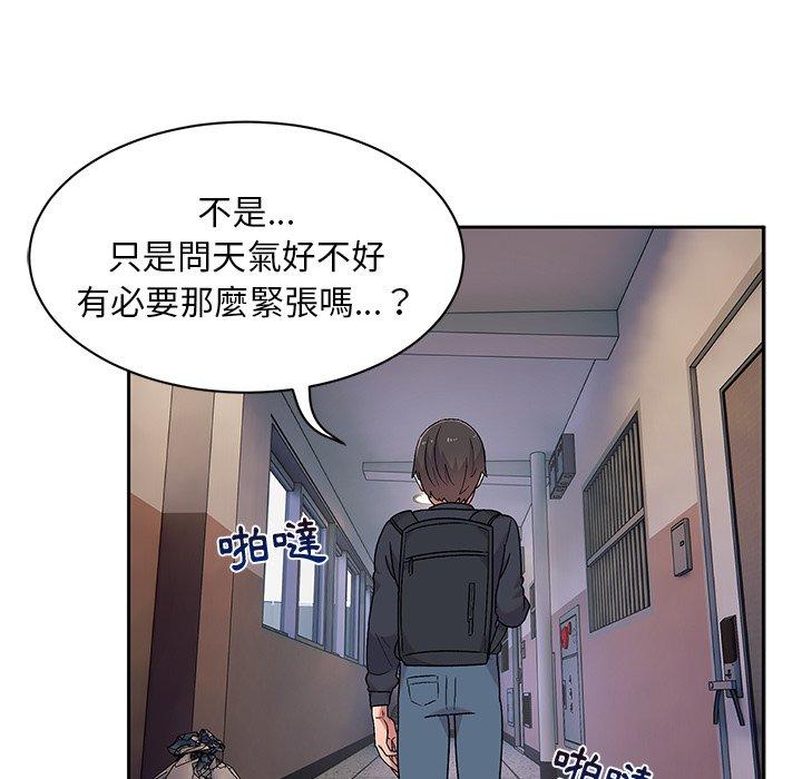 韩国漫画顽皮女孩敏儿韩漫_顽皮女孩敏儿-第9话在线免费阅读-韩国漫画-第77张图片