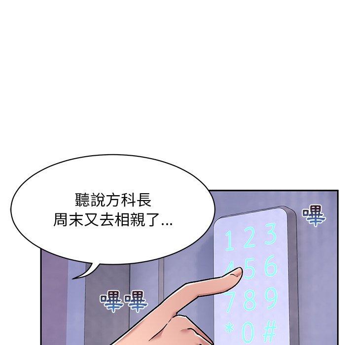 韩国漫画顽皮女孩敏儿韩漫_顽皮女孩敏儿-第9话在线免费阅读-韩国漫画-第85张图片