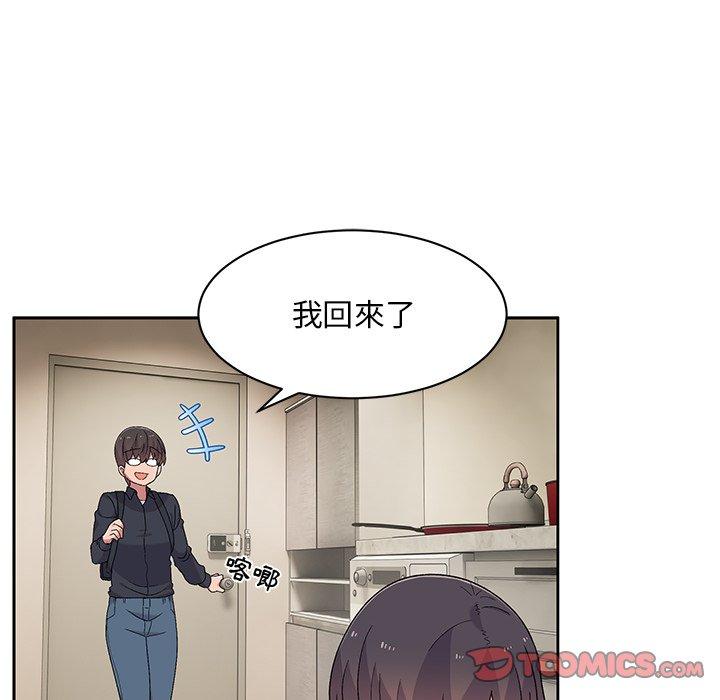 韩国漫画顽皮女孩敏儿韩漫_顽皮女孩敏儿-第9话在线免费阅读-韩国漫画-第87张图片