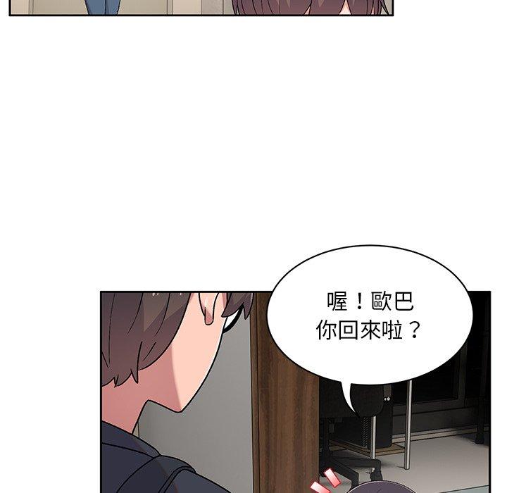 韩国漫画顽皮女孩敏儿韩漫_顽皮女孩敏儿-第9话在线免费阅读-韩国漫画-第88张图片