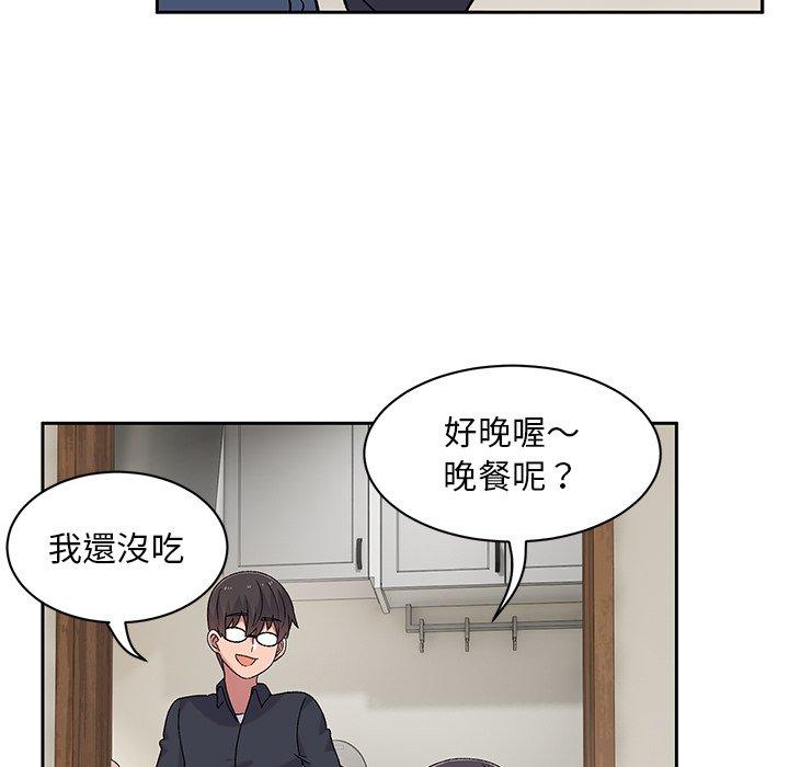 韩国漫画顽皮女孩敏儿韩漫_顽皮女孩敏儿-第9话在线免费阅读-韩国漫画-第90张图片