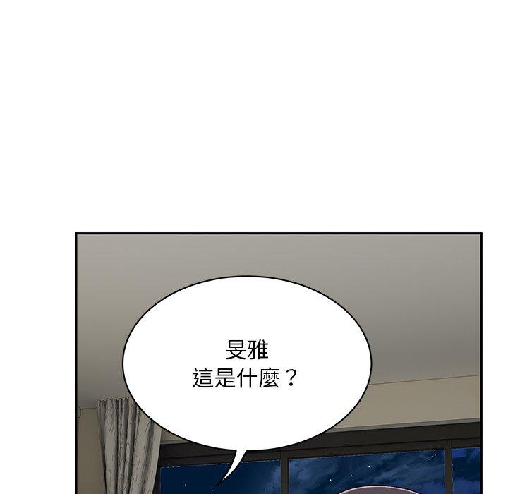 韩国漫画顽皮女孩敏儿韩漫_顽皮女孩敏儿-第9话在线免费阅读-韩国漫画-第101张图片