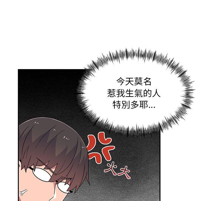 韩国漫画顽皮女孩敏儿韩漫_顽皮女孩敏儿-第9话在线免费阅读-韩国漫画-第108张图片