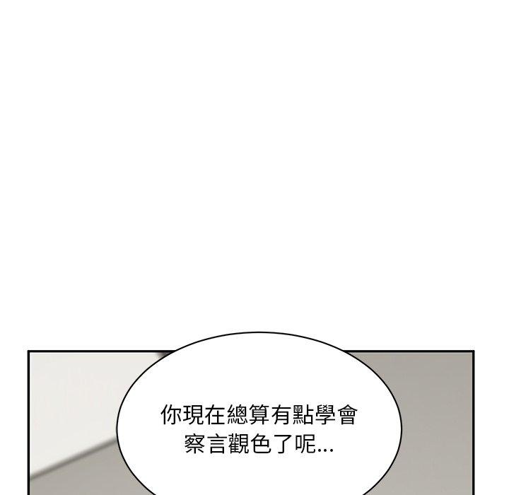 韩国漫画顽皮女孩敏儿韩漫_顽皮女孩敏儿-第9话在线免费阅读-韩国漫画-第116张图片