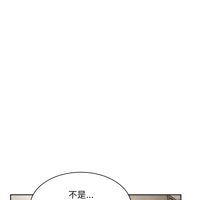 韩国漫画顽皮女孩敏儿韩漫_顽皮女孩敏儿-第9话在线免费阅读-韩国漫画-第126张图片