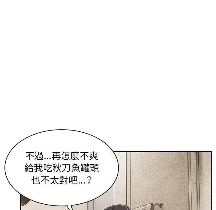 韩国漫画顽皮女孩敏儿韩漫_顽皮女孩敏儿-第9话在线免费阅读-韩国漫画-第128张图片