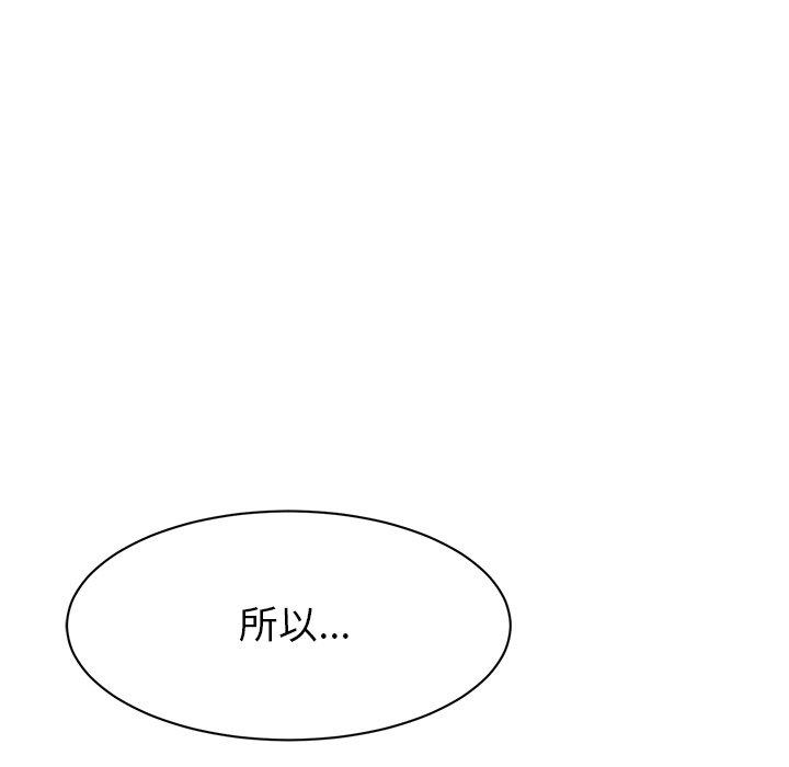 韩国漫画顽皮女孩敏儿韩漫_顽皮女孩敏儿-第9话在线免费阅读-韩国漫画-第145张图片