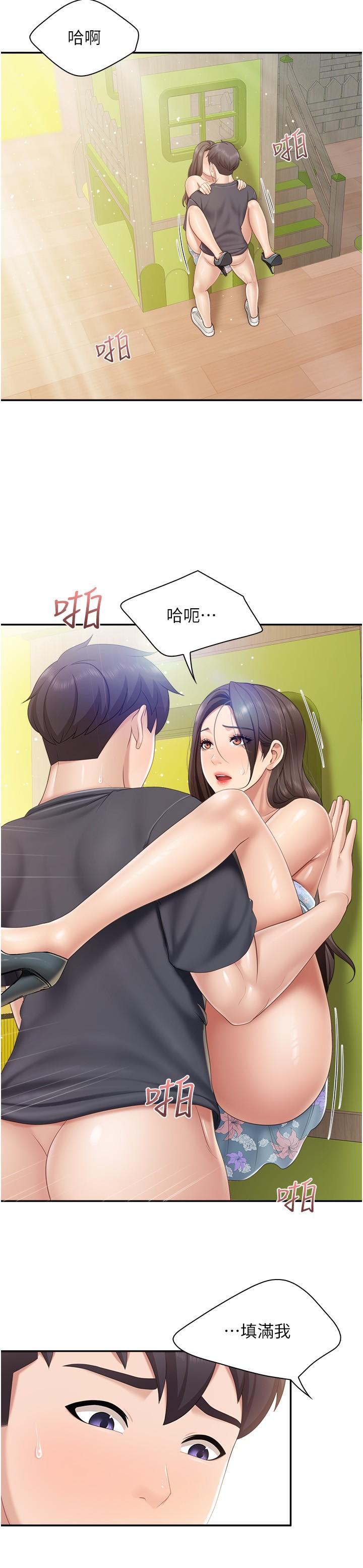 韩国漫画亲子餐厅的妈妈们韩漫_亲子餐厅的妈妈们-第60话-渴望肉棒的孩子母亲在线免费阅读-韩国漫画-第20张图片