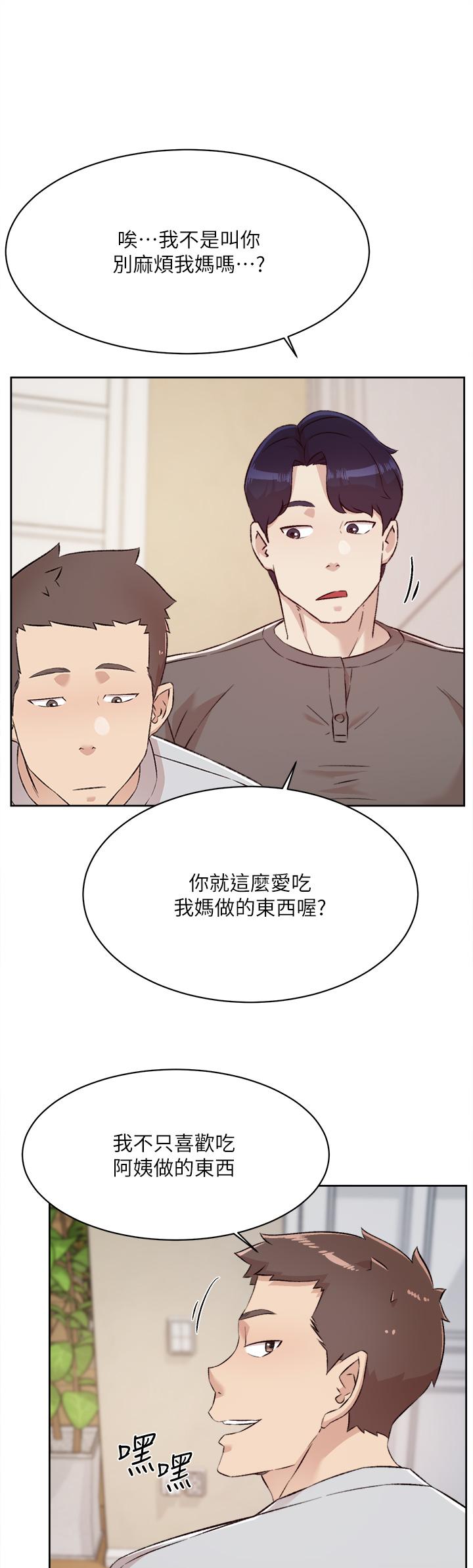 韩国漫画好友的私生活韩漫_好友的私生活-第102话-我想吃阿姨做的菜在线免费阅读-韩国漫画-第19张图片