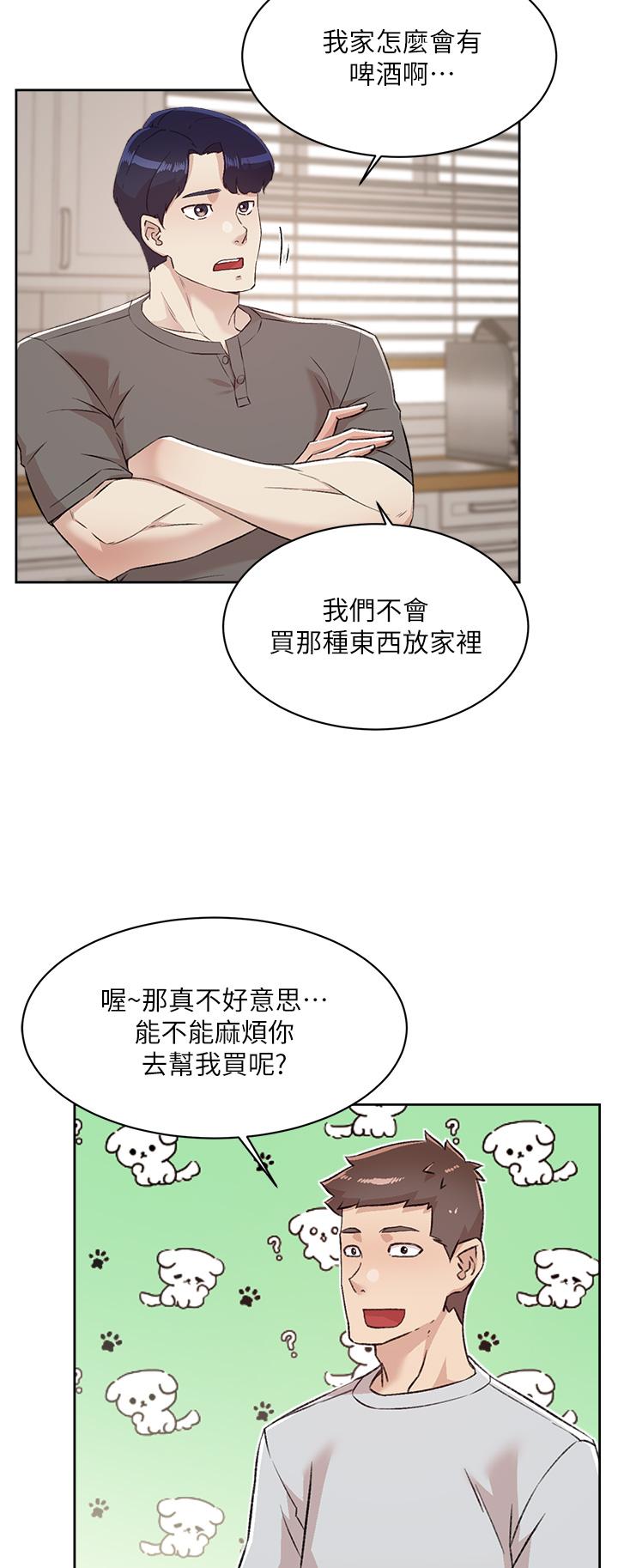 韩国漫画好友的私生活韩漫_好友的私生活-第102话-我想吃阿姨做的菜在线免费阅读-韩国漫画-第26张图片