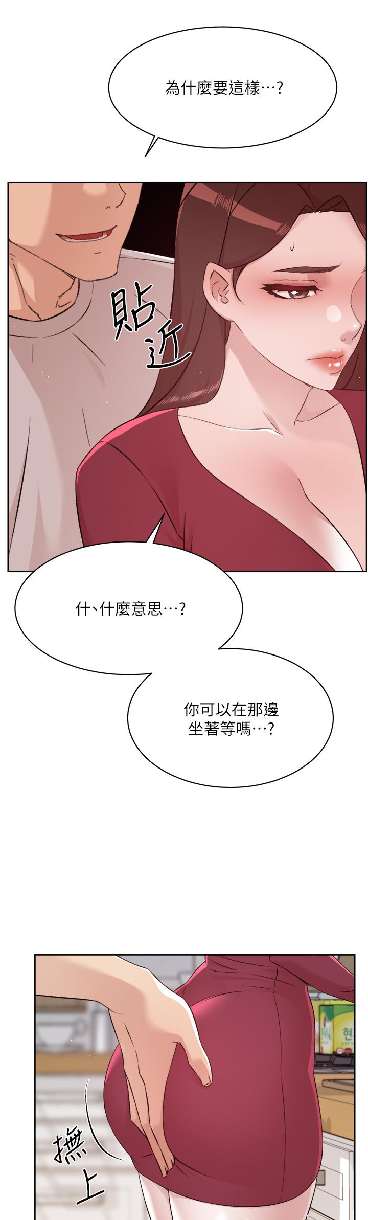 韩国漫画好友的私生活韩漫_好友的私生活-第102话-我想吃阿姨做的菜在线免费阅读-韩国漫画-第34张图片