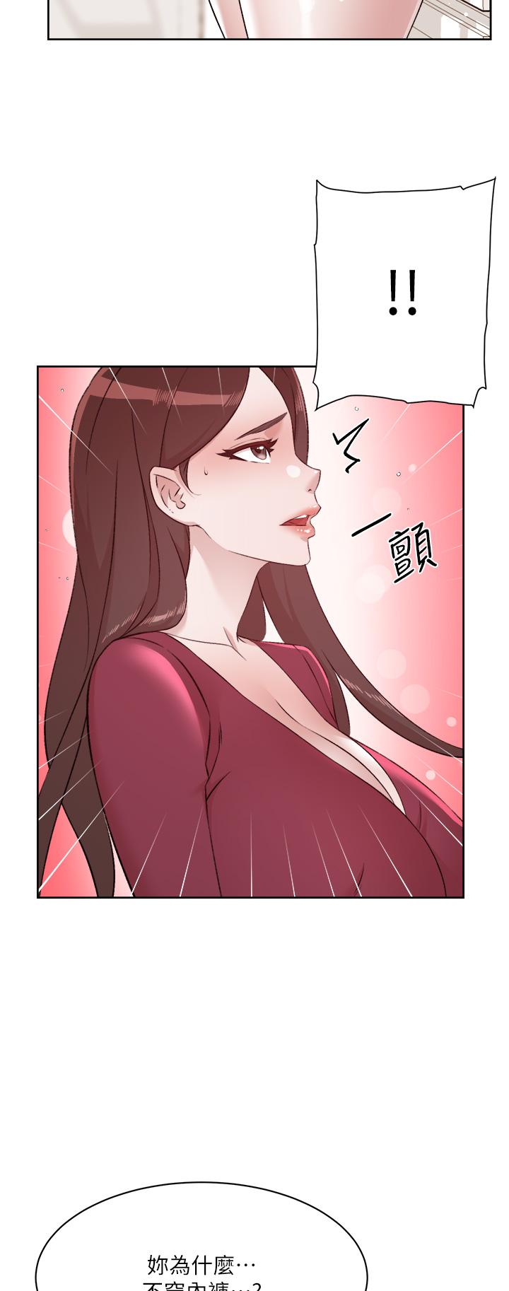 韩国漫画好友的私生活韩漫_好友的私生活-第102话-我想吃阿姨做的菜在线免费阅读-韩国漫画-第35张图片